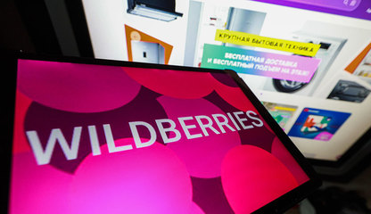重磅！Wildberries電子產品新玩法上線，半年增速893%